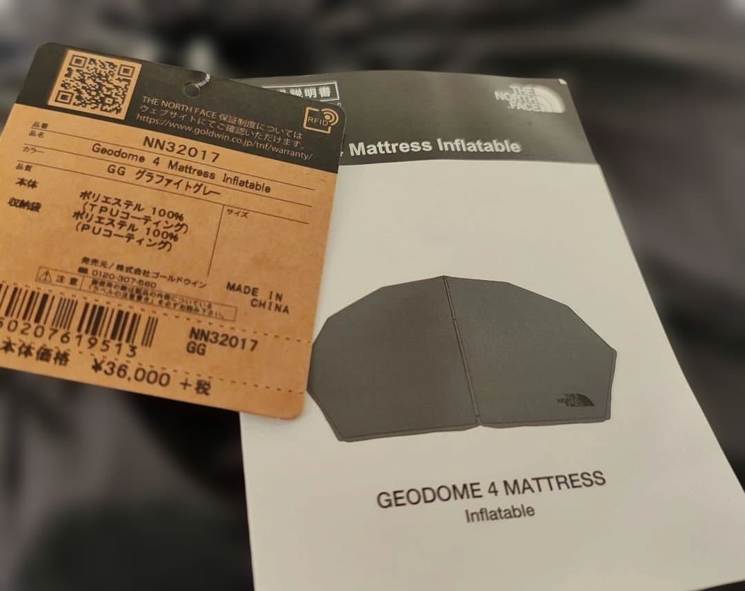 激レア ザ ノース フェイス ジオドーム 4 マットレスイン フレータブル