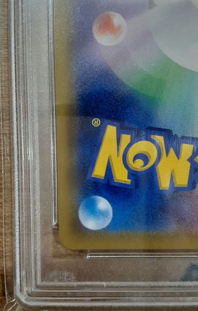 【PSA10】ミュウツーGX プロモ 　争奪戦　流通枚数2400枚‼️