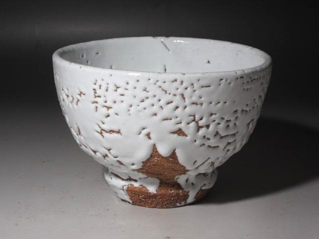 ☆十一代　三輪休雪　茶碗　松風　裏千家　十五代　鵬雲斎の花押☆y402