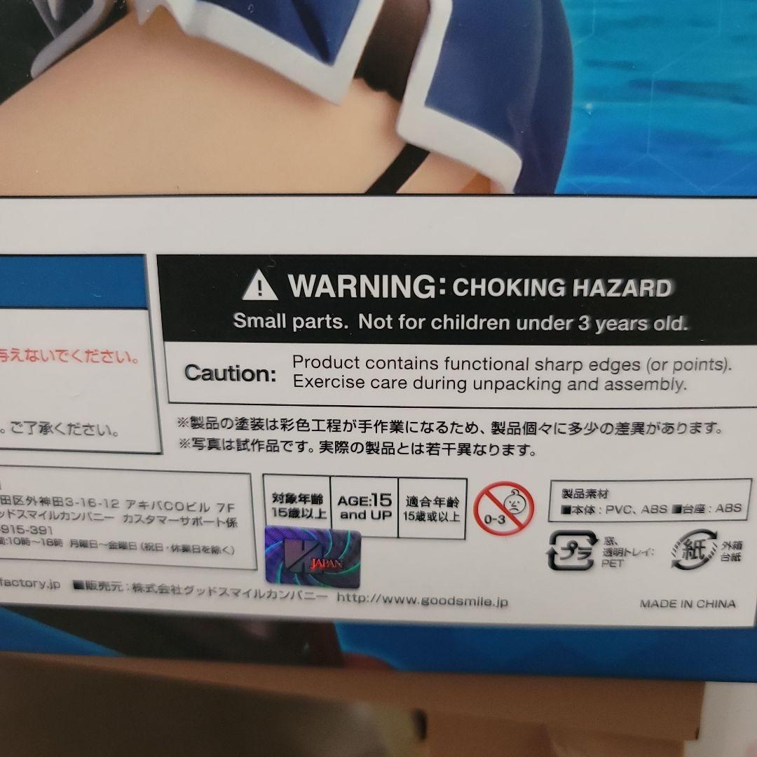 マックスファクトリー　高雄 1/7 軽装備Ver.送料込み正規品