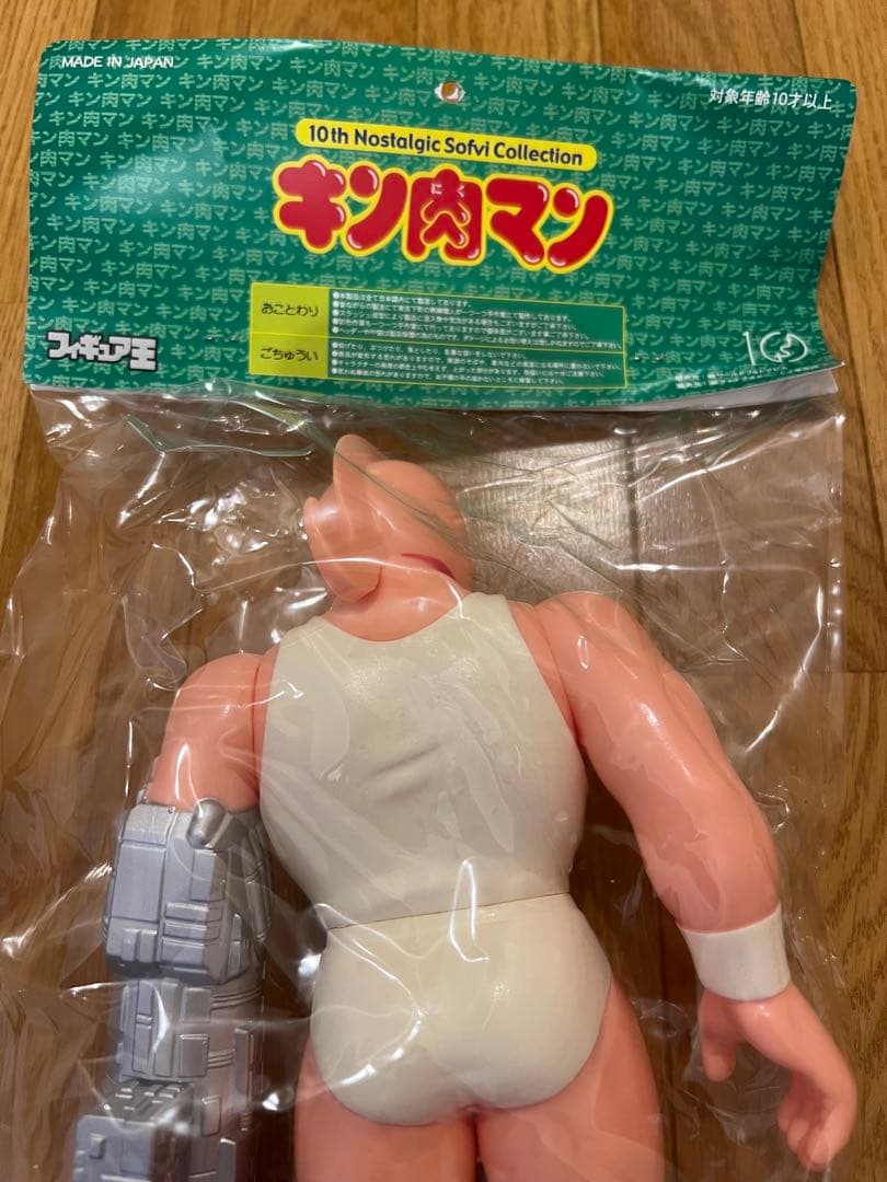 ファイブスタートイ キン肉マン左腕鍵ver 友情のトライアングル