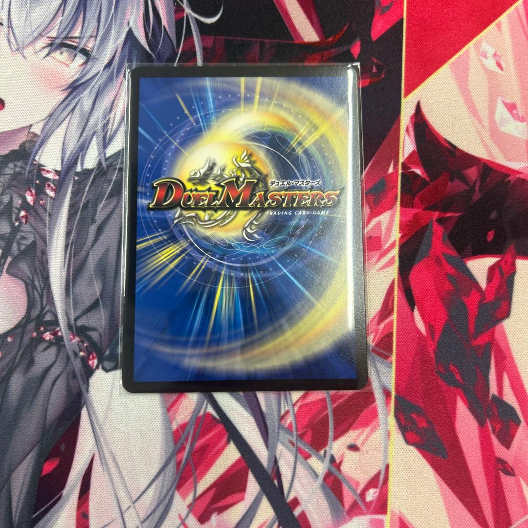 デュエマ ガイアッシュカイザー　プロモ