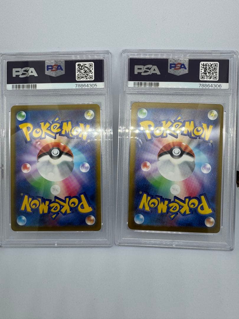 PSAセットヒカリSAR連番グルーシャSARミモザSRナタネの活気SRカイHR