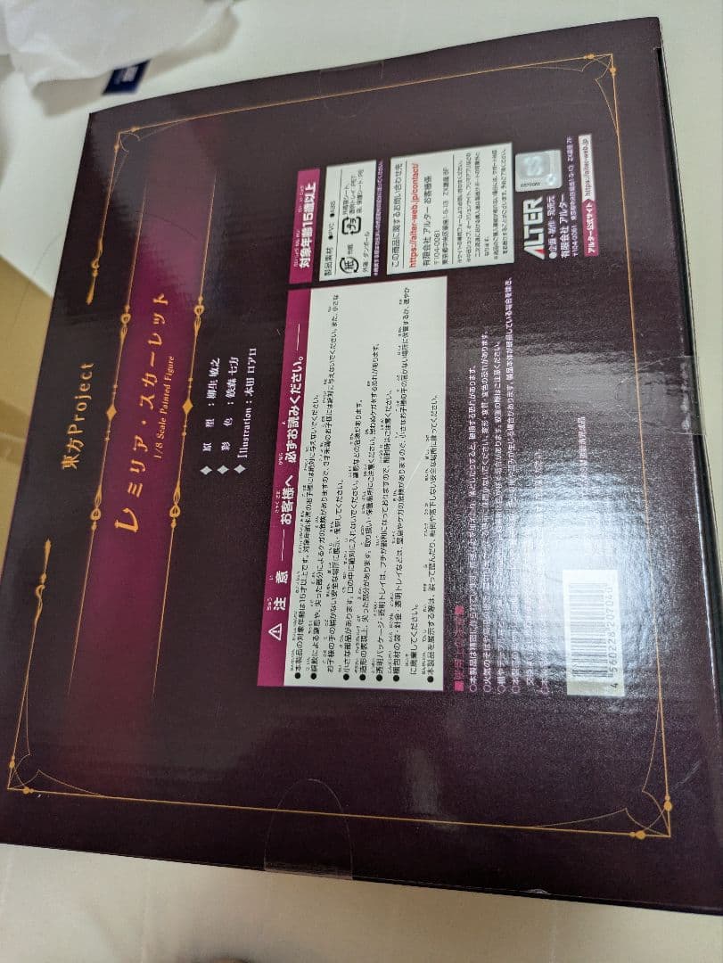 東方Project レミリア・スカーレット ALTER