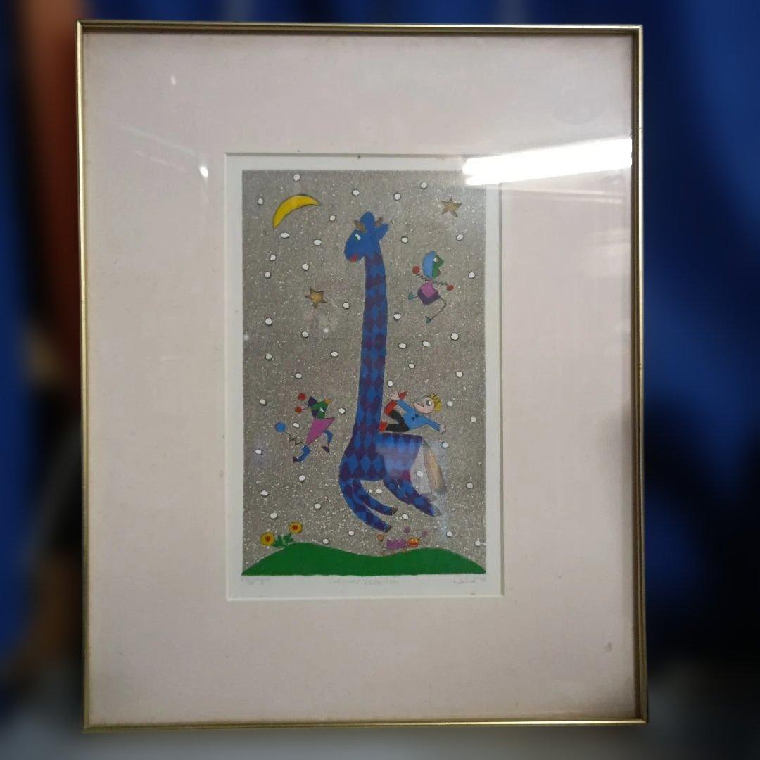 5669)デリア・レイス　版画「Winter Vacation」22/30