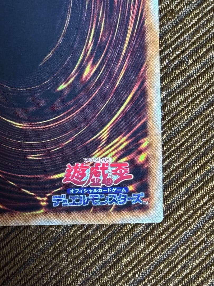 閃刀姫-レイ　20thシークレットレア