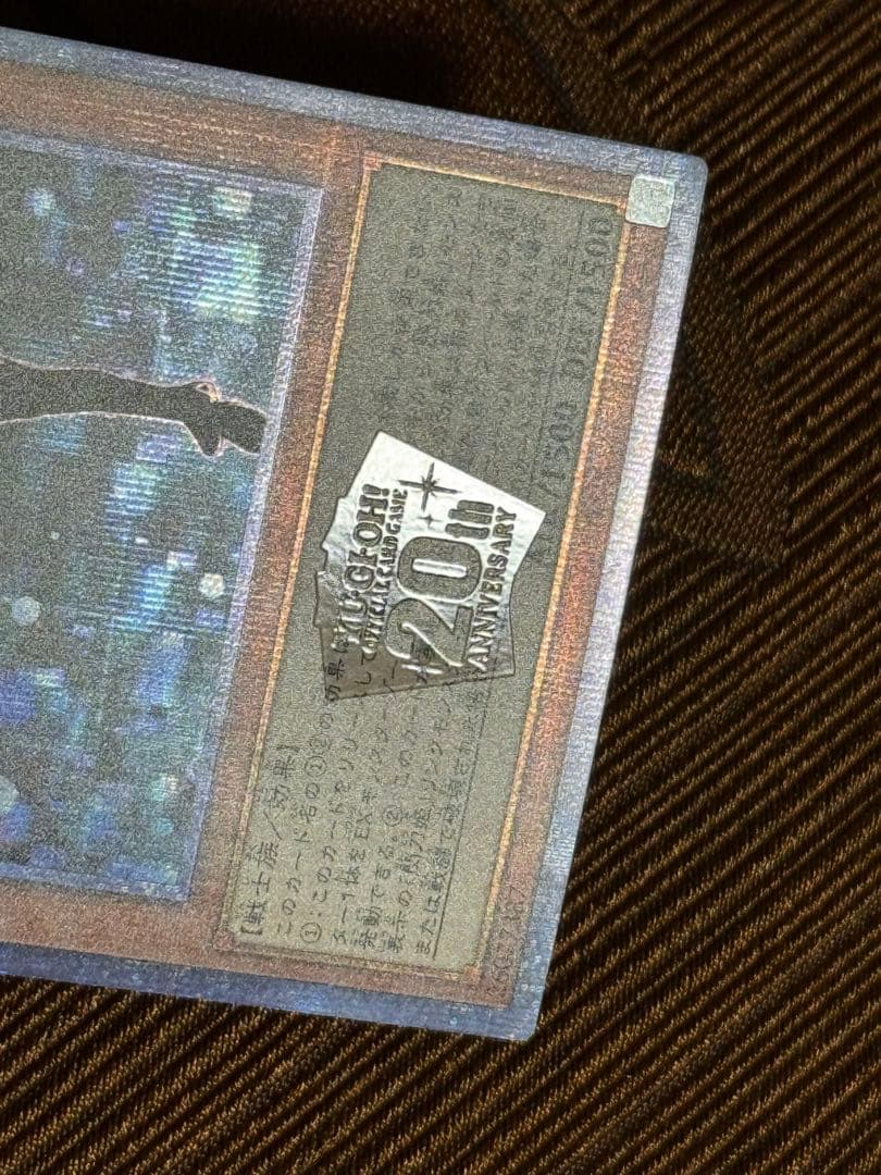 閃刀姫-レイ　20thシークレットレア