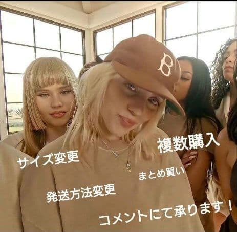 ラスト1点！Billie Eilish 完売品 パーカー レアトレーナー 白 L