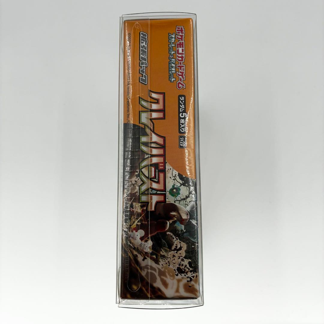 ポケモンカード クレイバースト シュリンク付きBOX 新品未開封