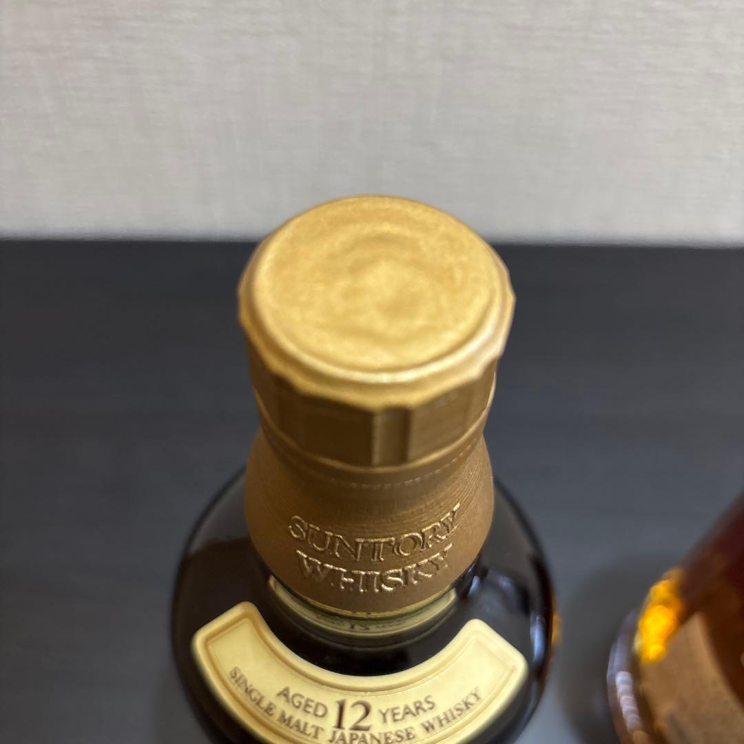 山崎12年&響ブレンダーズチョイスセット新品未開封ホログラムシール付き