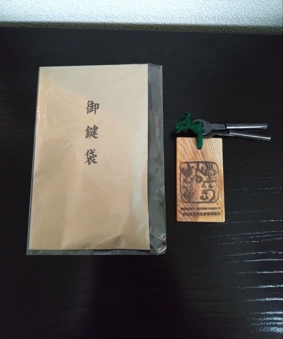 岩谷堂箪笥 赤黒呂塗 4段 美品