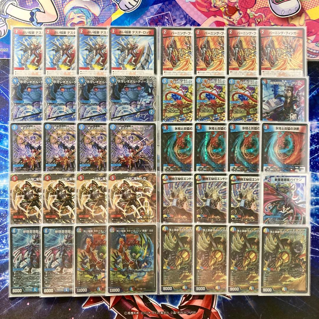 GR装填ミサイル爆撃【バクオンソー】 デッキ＆GR＆二重スリーブ