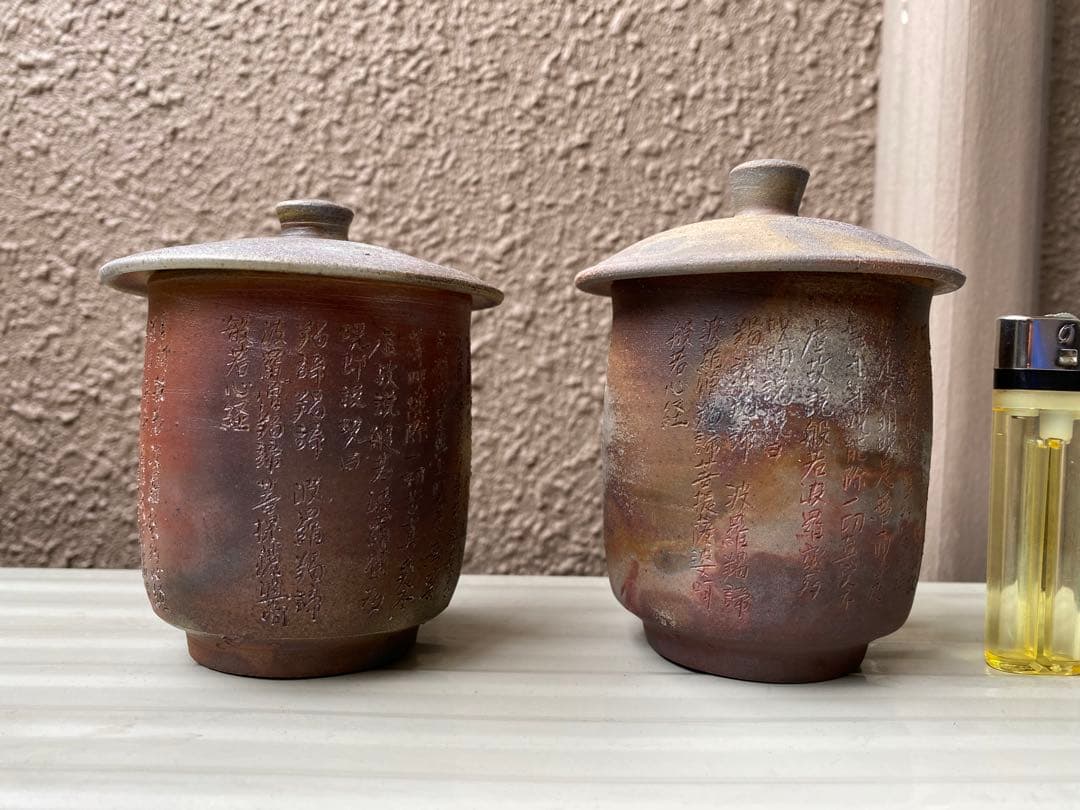 希少　備前焼　蓋付き湯呑みペアセット（木箱）般若心経