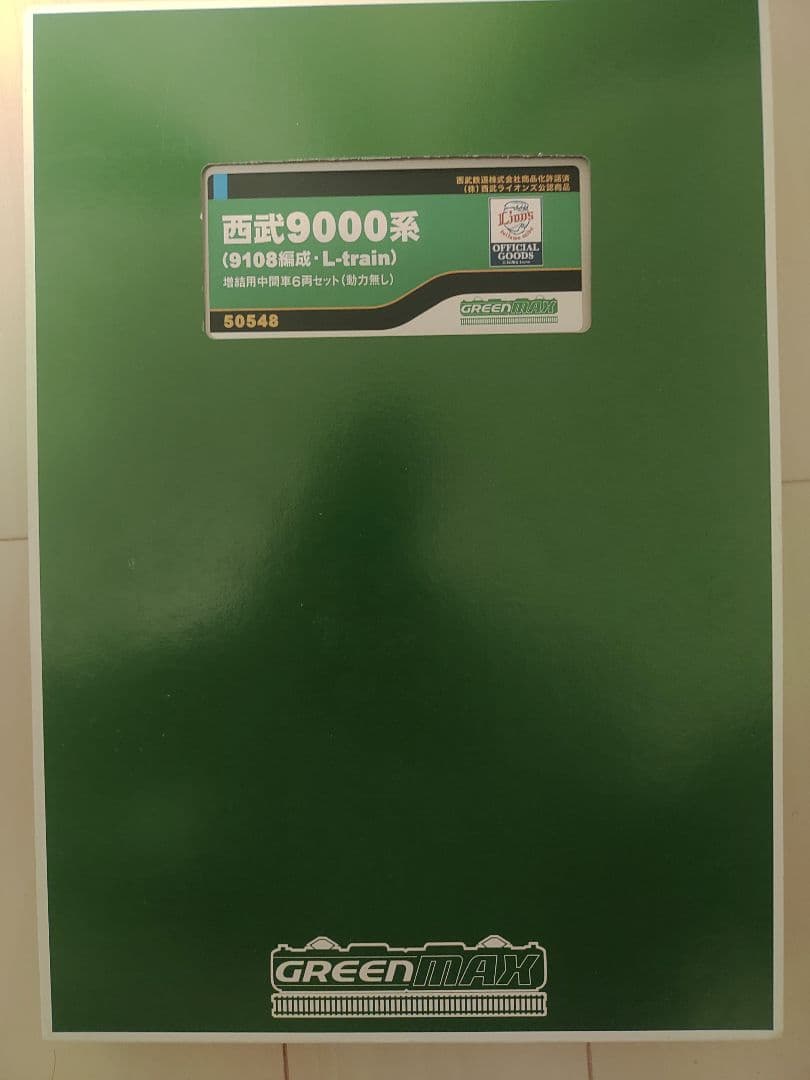 グリーンマックス 西武9000系 9108編成 L-train 基本増結