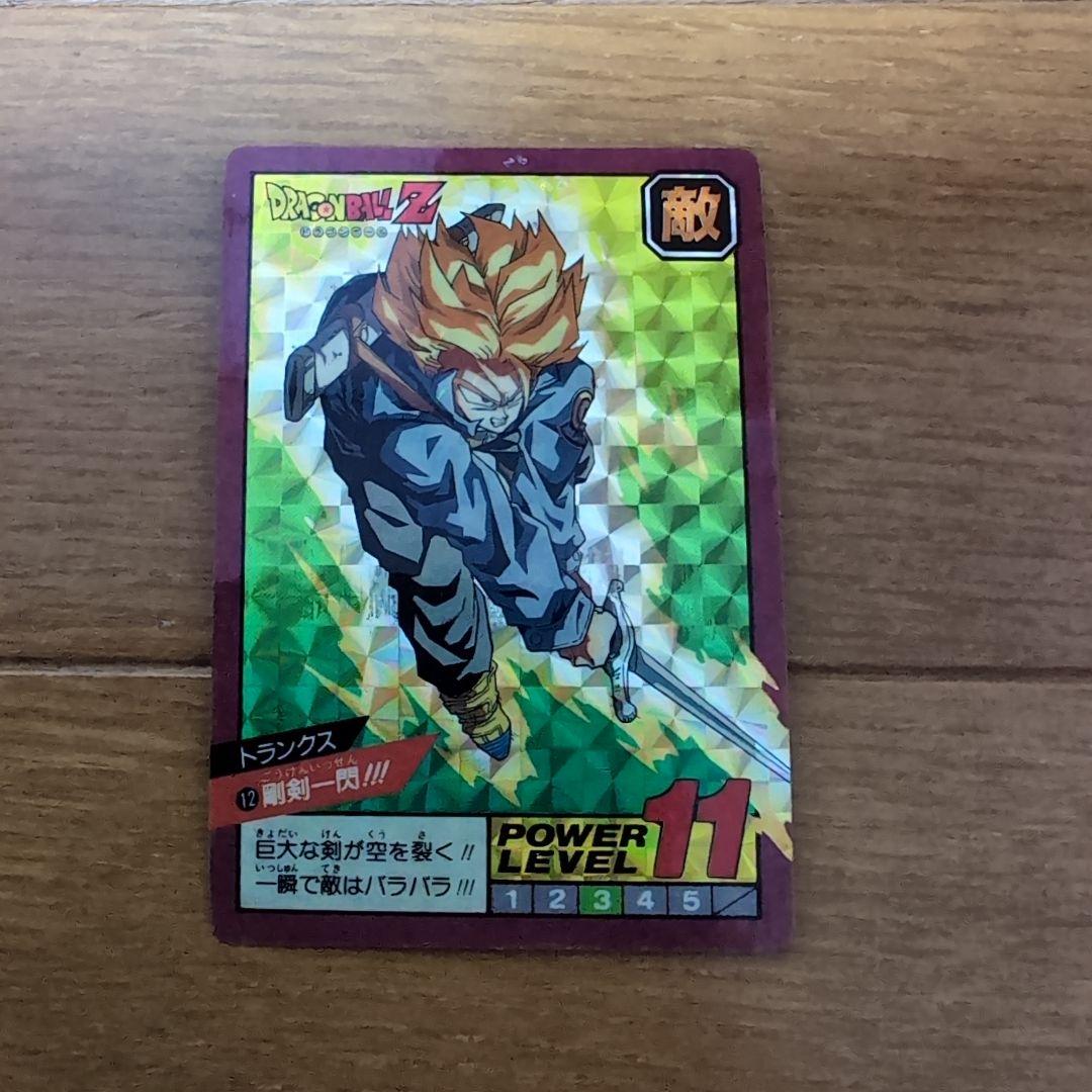ドラゴンボールZ　カードダス　トランクス　クリリン　悟飯　レア　絶版　セット