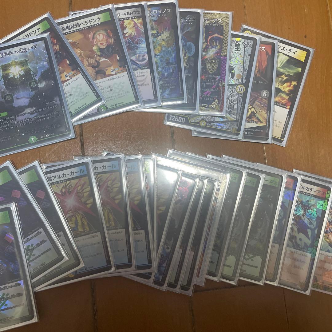 巨大天門、サイフォーゲート金トレジャー　デュエマ引退品