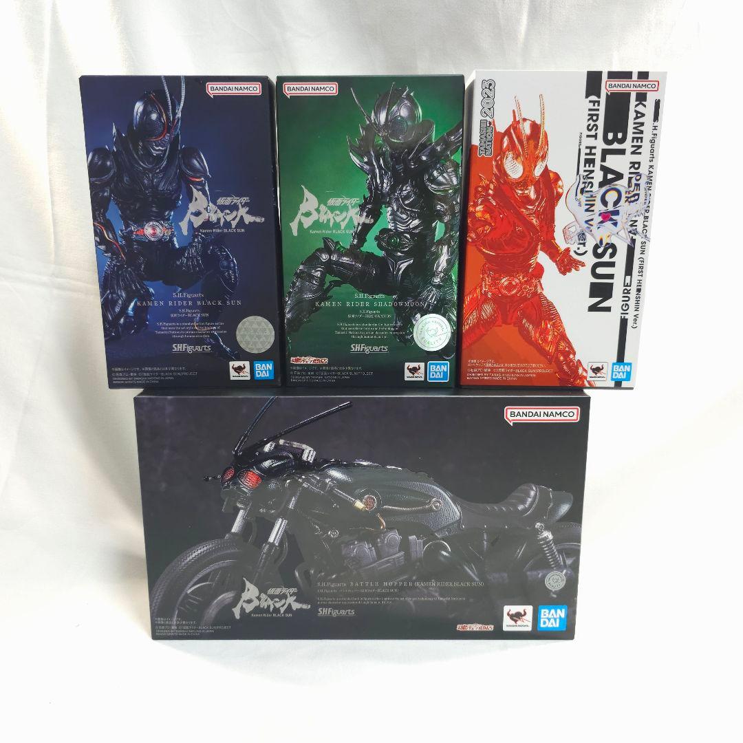 S.H.Figuarts 仮面ライダーBLACK SUN シリーズ 4点 セット