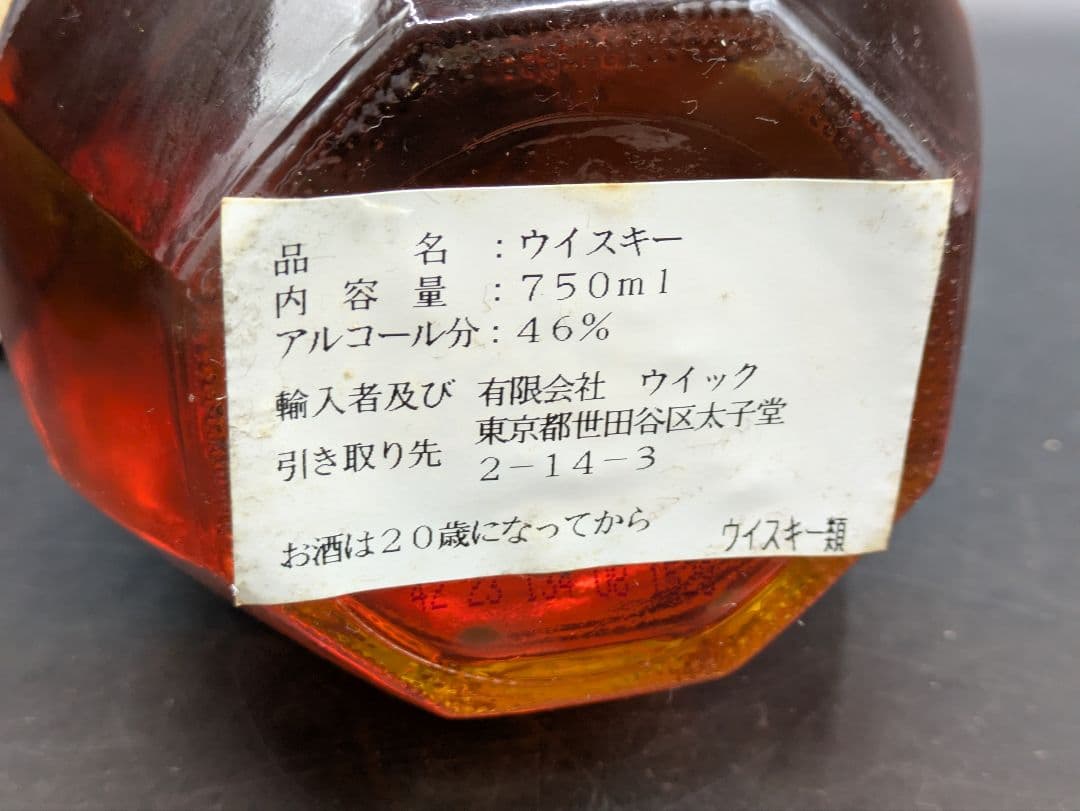 ブランデン シングルバレル バーボン 1999 750ml 箱付き