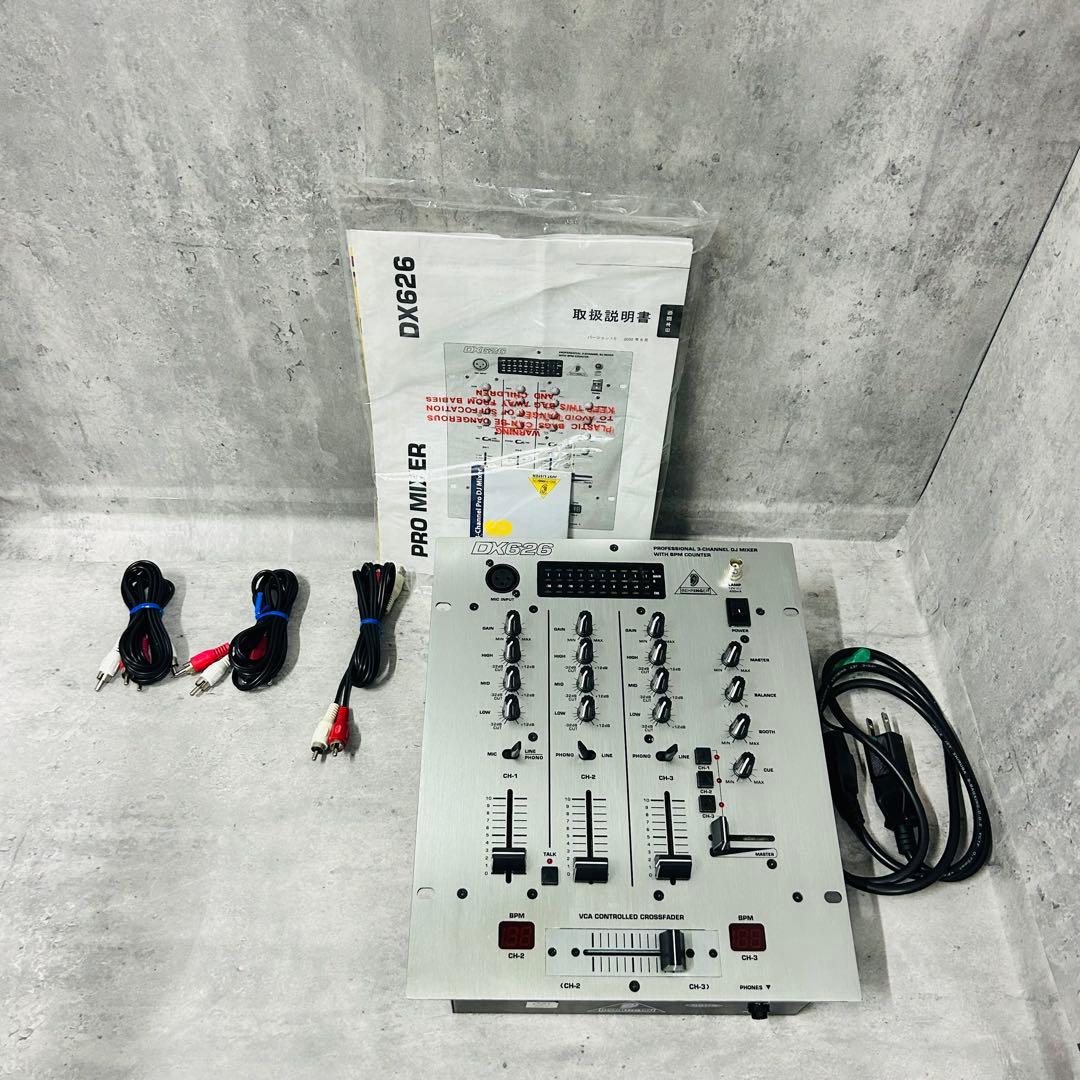 【美品】DJミキサー BEHRINGER PRO MIXER DX626