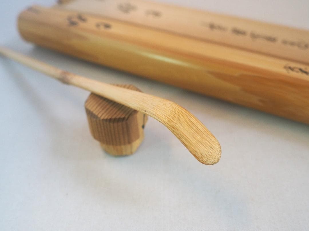 臨済宗大徳寺雲林院住職 藤田寛道造『シミ竹茶杓』銘：好日（共筒・共箱）