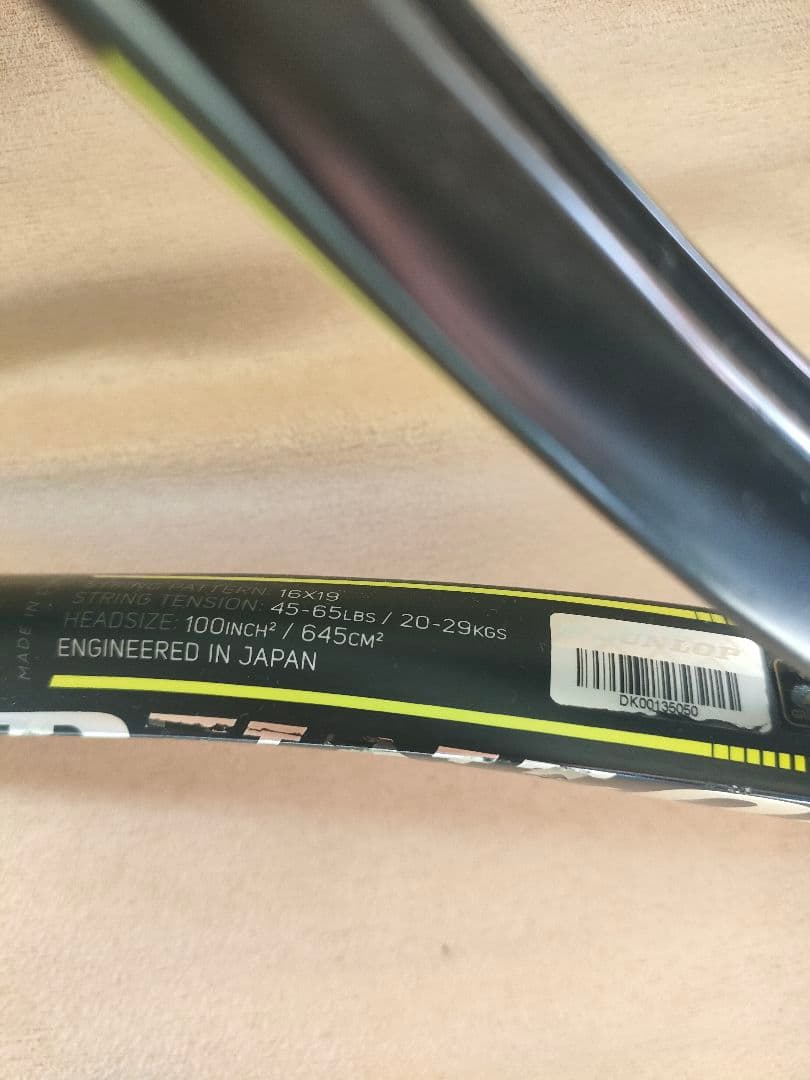 ダンロップSX3002本セット