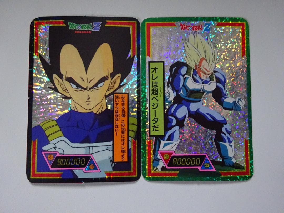 【DX CARD2 デジタルVer.】ドラゴンボール カードダス ベジータ