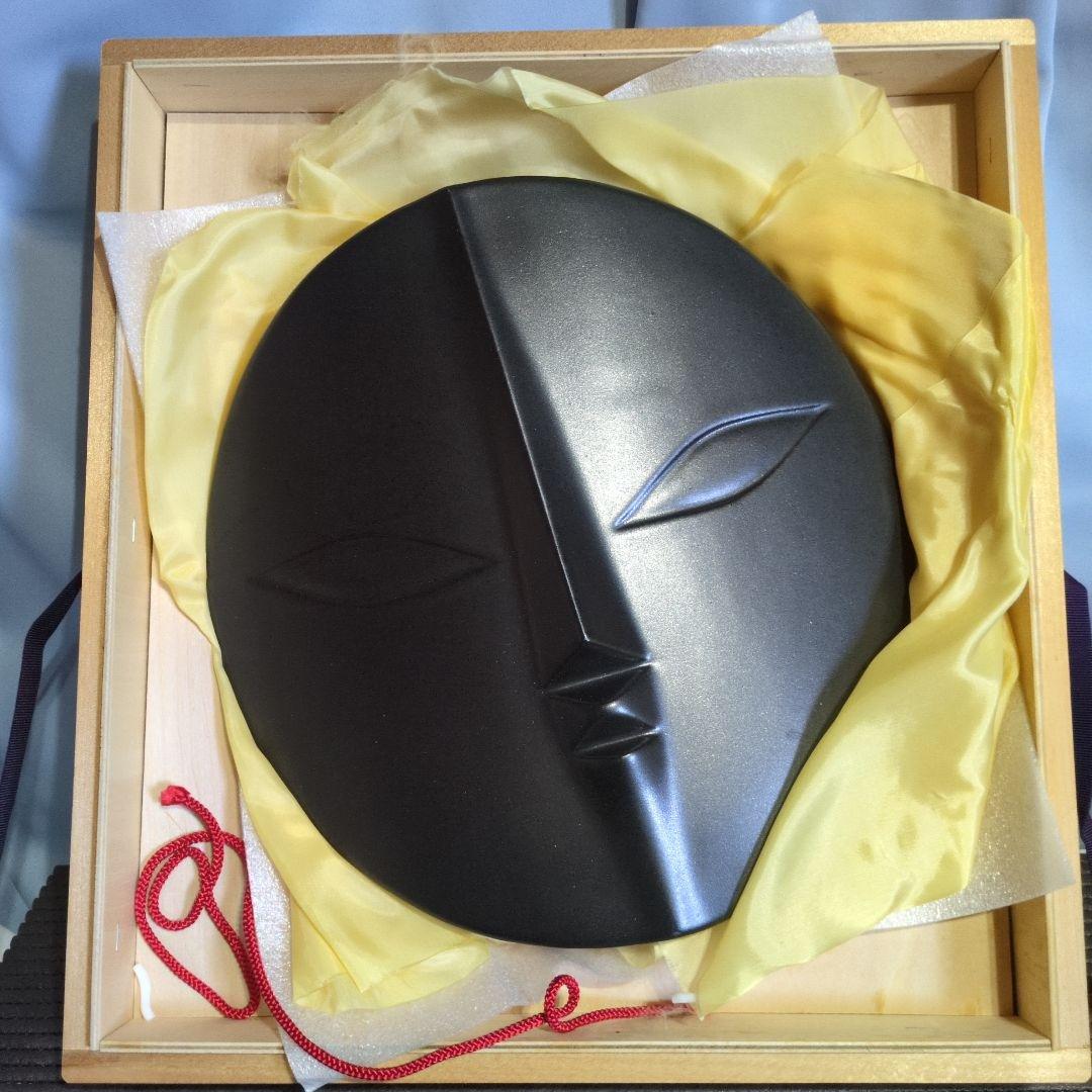 EXPO'70 日本万国博覧会　岡本太郎　太陽の顔　「黒い太陽」　木箱外箱付き