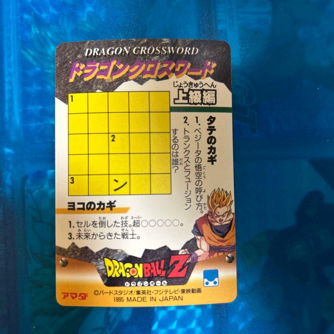 シールタイプ　ドラゴンボール　カードダス 1268