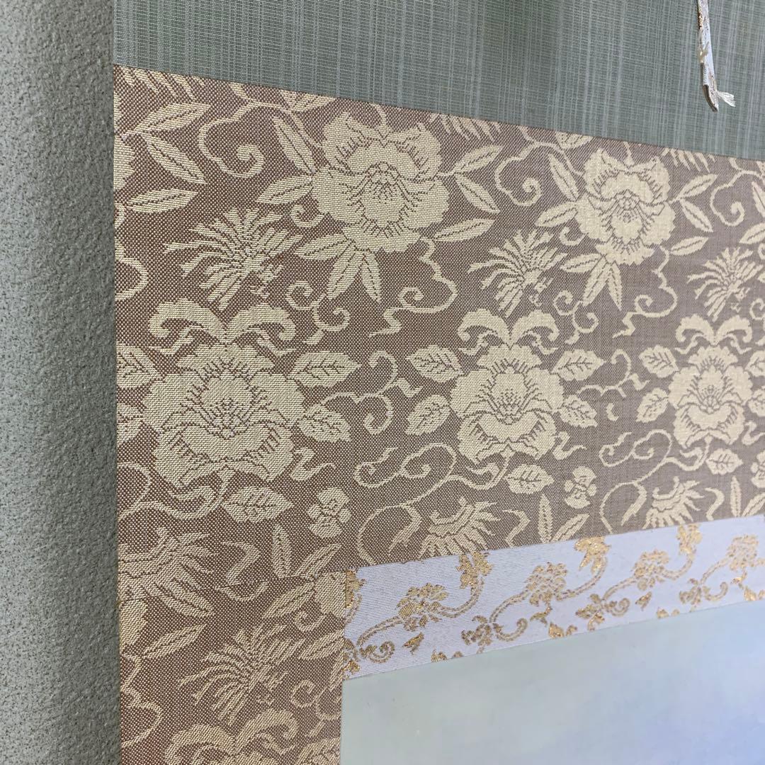 美品 掛け軸 市原秀人作「春囀」桜花鳥 共箱 太巻き付 縁起物 美術年鑑掲載