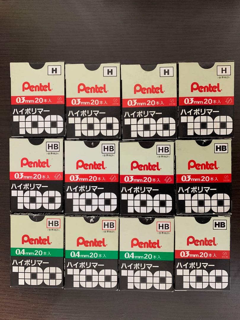 バラ売り可能 ハイポリマー芯 まとめ売り 廃番 ぺんてる Pentel