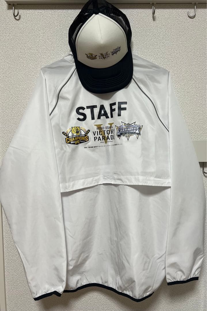 阪神タイガース・オリックスバファローズヴィクトリーパレード2023