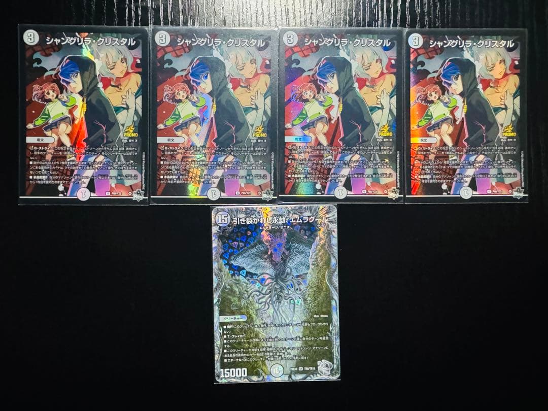 ゼニス キャラトレ プロモ まとめ売り