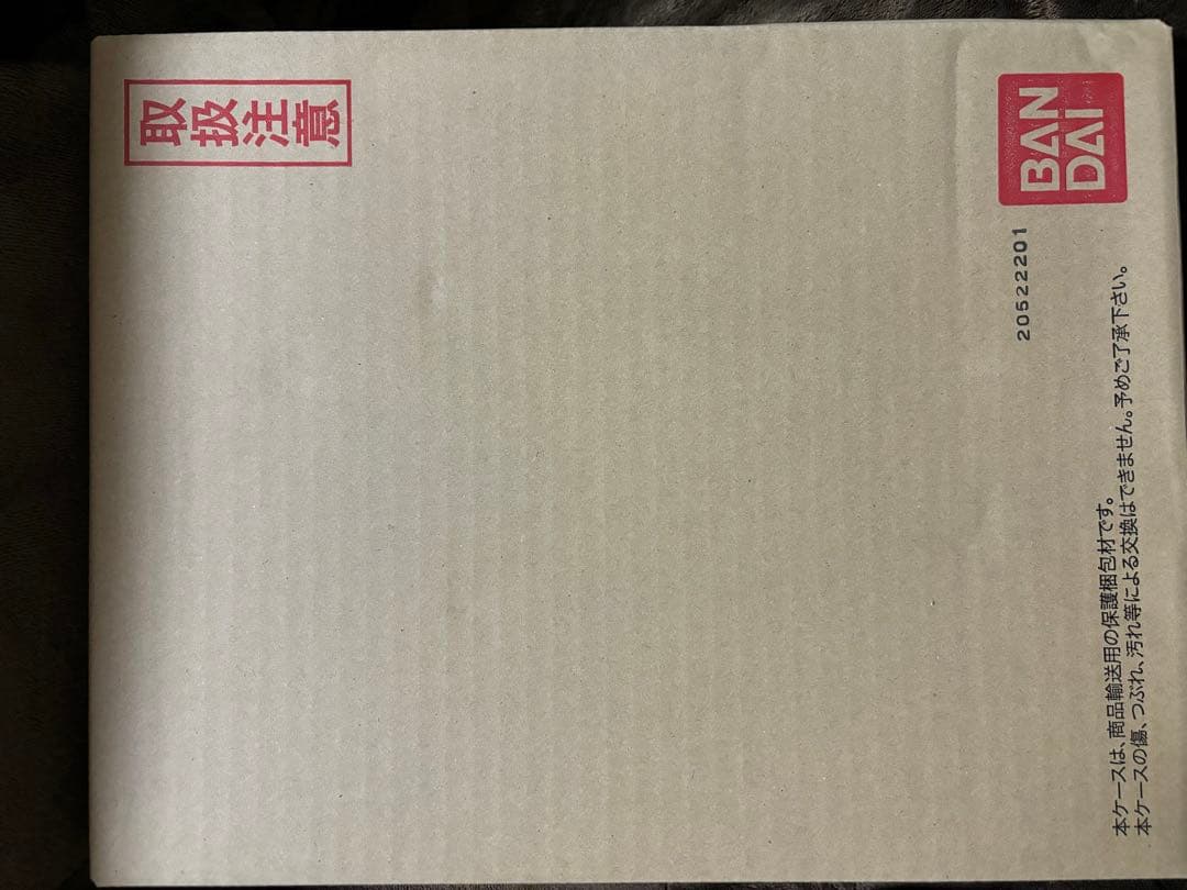 スーパードラゴンボールヒーローズ 10th ANNIVERSARY