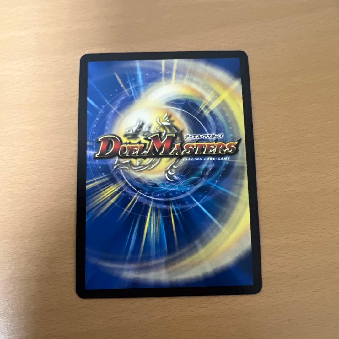 デュエルマスターズボルメテウスレインボードラゴン サイン にじさんじ