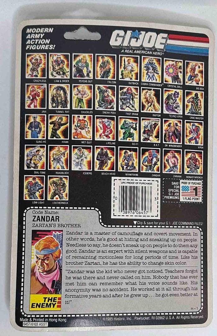 G.Iジョー　ZANDAR