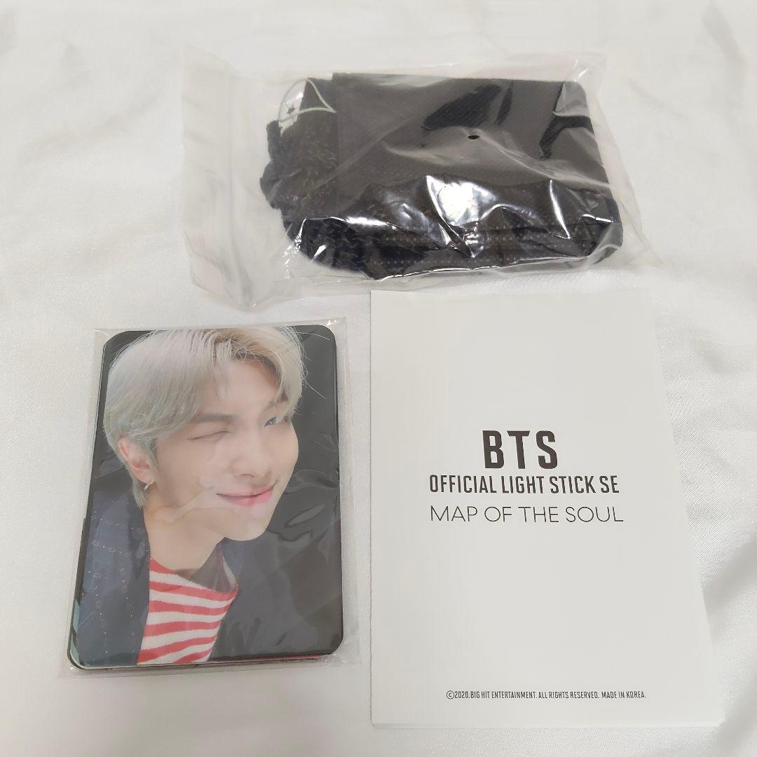 公式　BTS　アミボム4　ペンライト