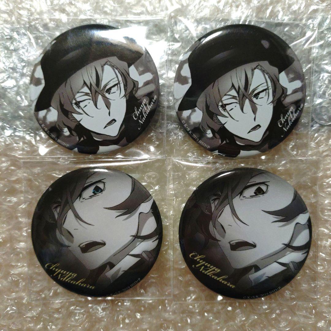 文豪ストレイドッグス　モノクロ缶バッジ　缶バッジ　中也　中原中也