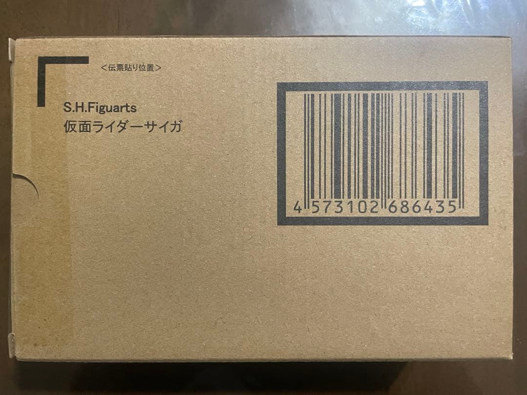 S.H.Figuarts（真骨彫製法） 仮面ライダーサイガ