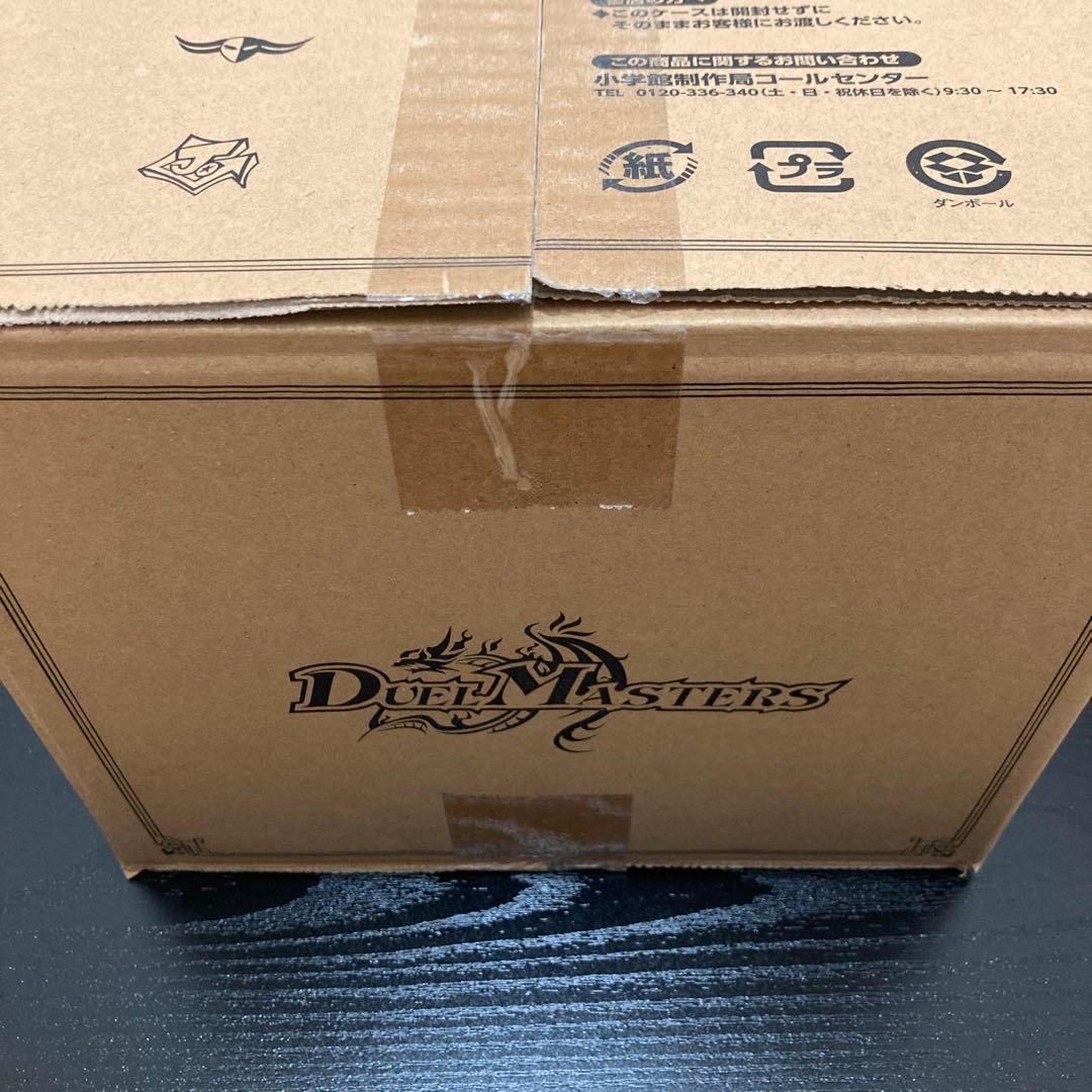 デュエマ　20周年　20th 超全集　3冊セット　￼8000部限定