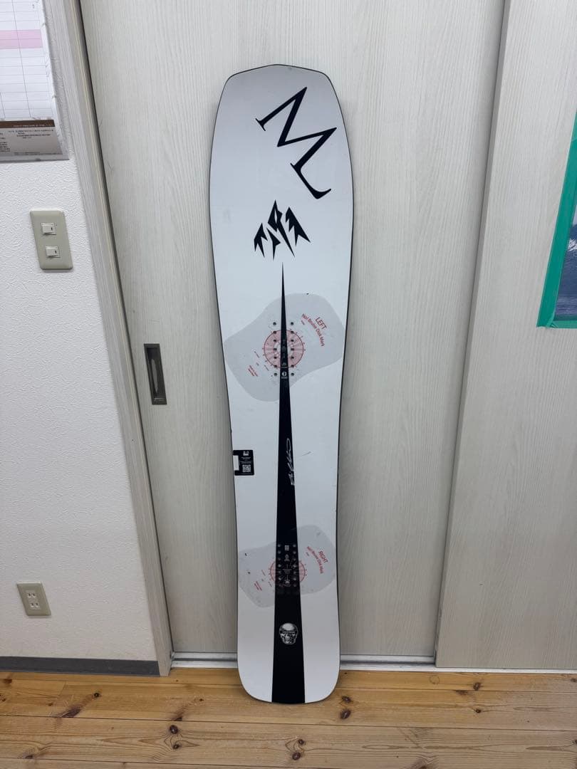 スノーボード JONES MIND EXPANDER 158cm 2023