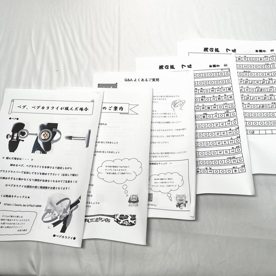 【美品】沖縄三線 人工皮 民謡楽器 民謡 和楽器 三線 付属品有