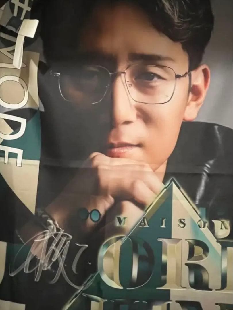 オリックス　西川龍馬　のぼり旗