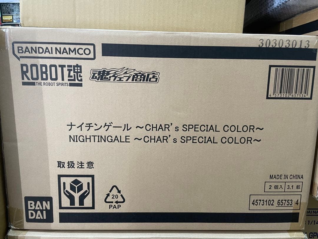 ROBOT魂 ナイチンゲールCHAR'S SPECIAL COLOR 2個セット