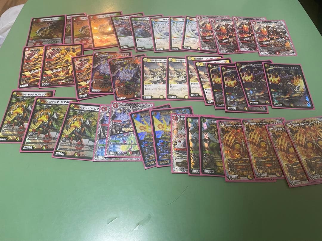 デュエルマスターズ リースボルシャック デッキ