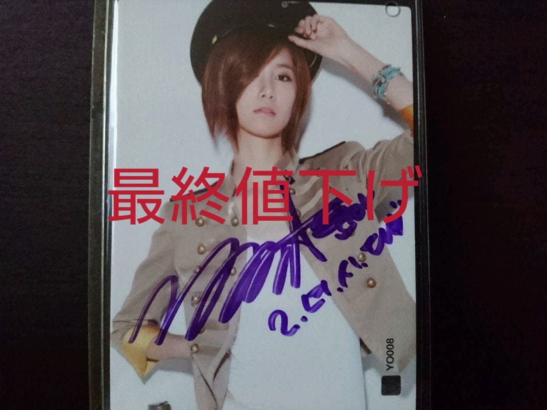 少女時代 ユナ スタコレカード 直筆サイン