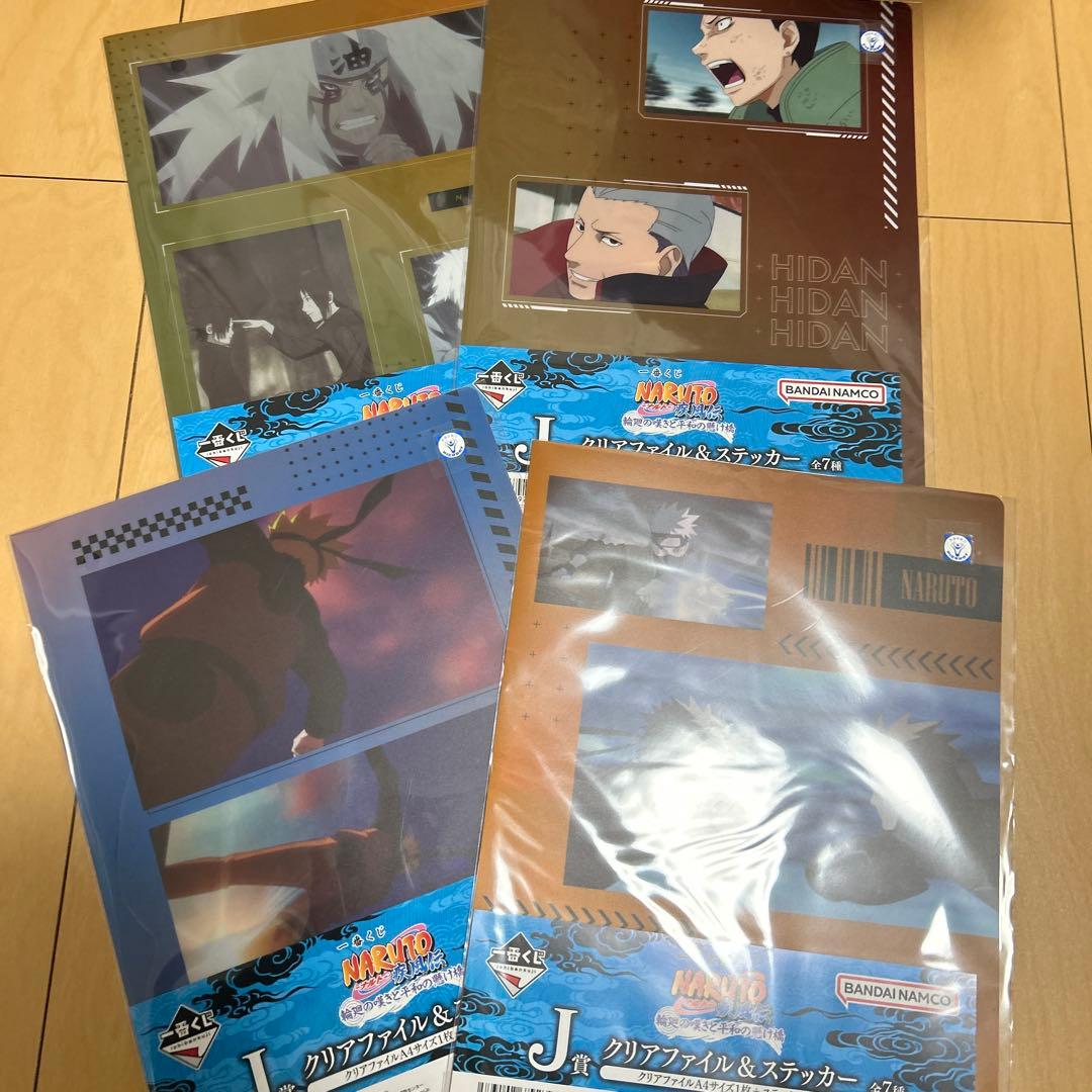 一番くじ ナルト　ペイン(天道) 、キラービー、自来也(仙人モード) フィギュア