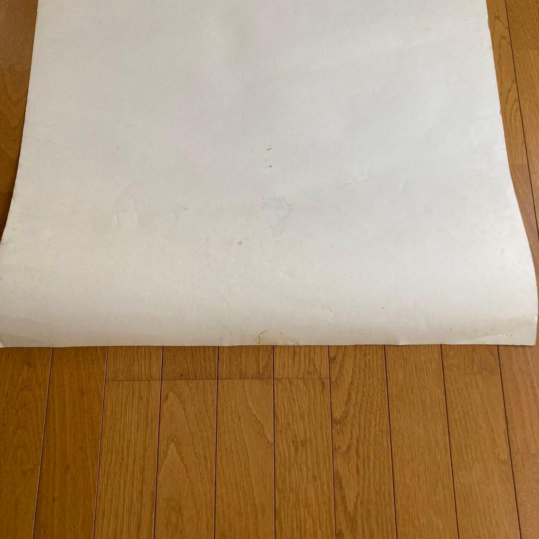 浜田省吾　ポスター　91