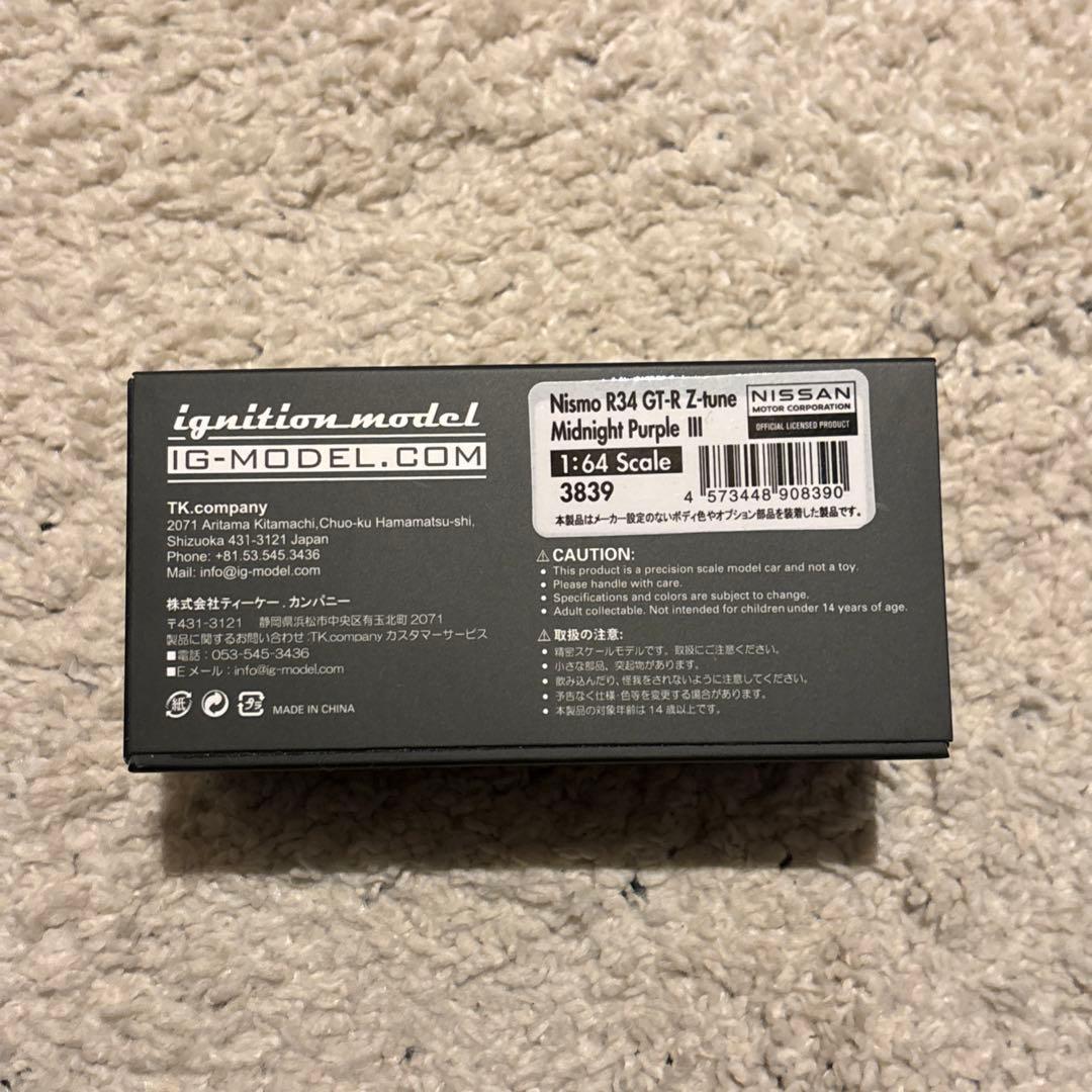 TARMAC WORKS ignition.model 東京オートサロン限定