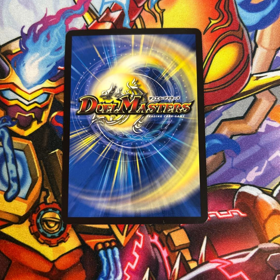 デュエルマスターズ　デュエマ　∞龍　ゲンムエンペラー　プロモ