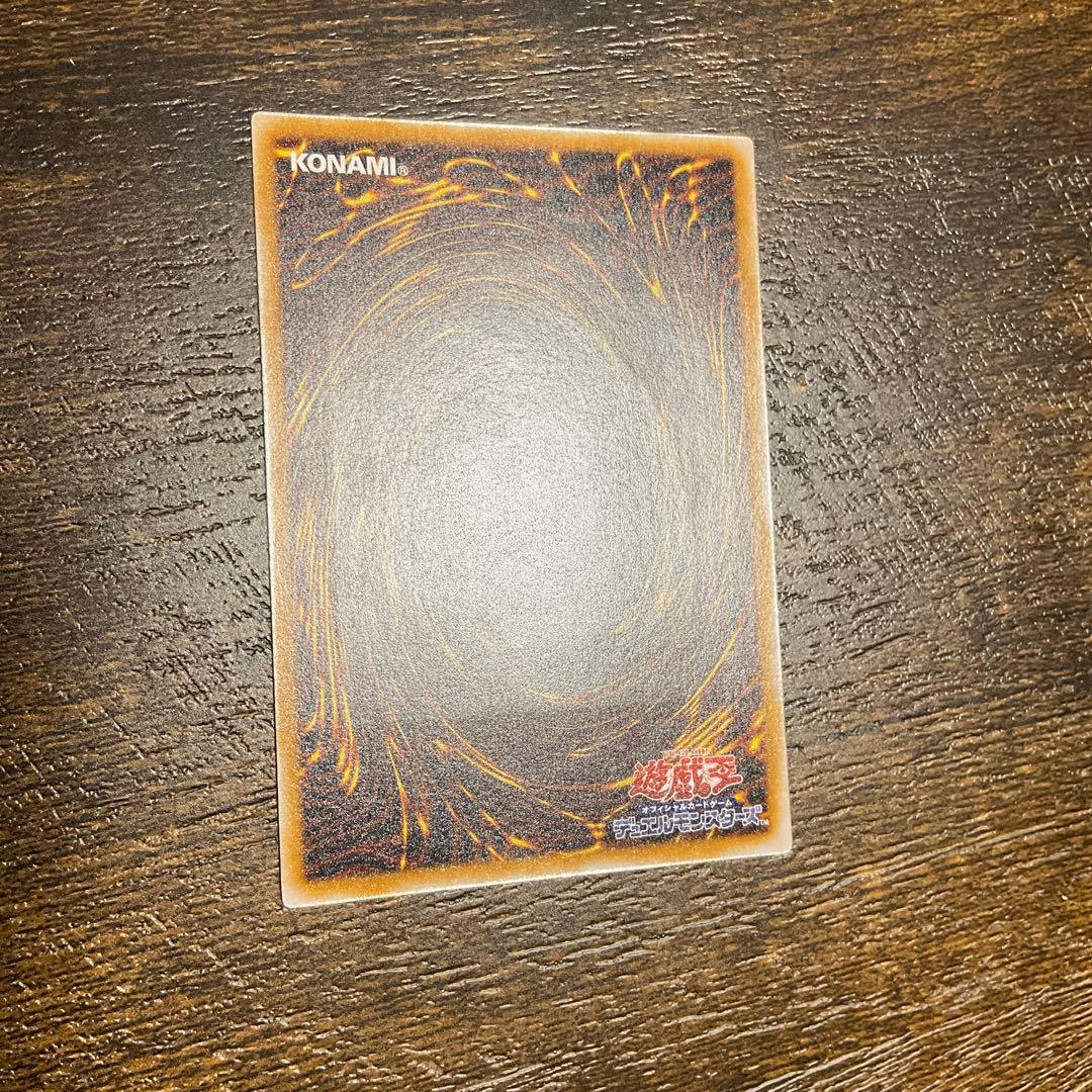 遊戯王 青眼の白龍 SM51 レリーフ